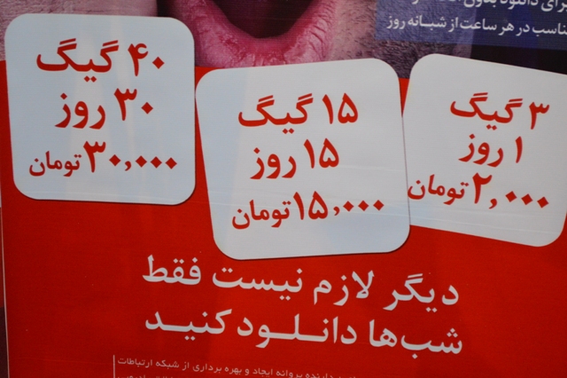 محمد حسین تقوایی زحمتکش: گزارش اختصاصی دهمین نمایشگاه فناوری اطلاعات استان یزد:دومین روز از کامیتکس یازدهم (2) محمد حسین تقوایی زحمتکش: گزارش اختصاصی دهمین نمایشگاه فناوری اطلاعات استان یزد:دومین روز از کامیتکس یازدهم (2)