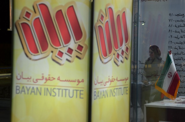 یزد فردا : حمیده زابلی موسسه حقوقی بیان ثبت اختراع طرح صنعتی، ثبت برند، ثبت نرم افزار، تنظیم قراردادهای انتقال فناوری و طرح دعوی در زمینه مالکیت فکری یزد فردا : حمیده زابلی موسسه حقوقی بیان ثبت اختراع طرح صنعتی، ثبت برند، ثبت نرم افزار، تنظیم قراردادهای انتقال فناوری و طرح دعوی در زمینه مالکیت فکری