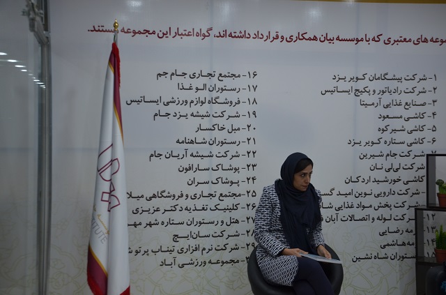 یزد فردا : حمیده زابلی موسسه حقوقی بیان ثبت اختراع طرح صنعتی، ثبت برند، ثبت نرم افزار، تنظیم قراردادهای انتقال فناوری و طرح دعوی در زمینه مالکیت فکری یزد فردا : حمیده زابلی موسسه حقوقی بیان ثبت اختراع طرح صنعتی، ثبت برند، ثبت نرم افزار، تنظیم قراردادهای انتقال فناوری و طرح دعوی در زمینه مالکیت فکری