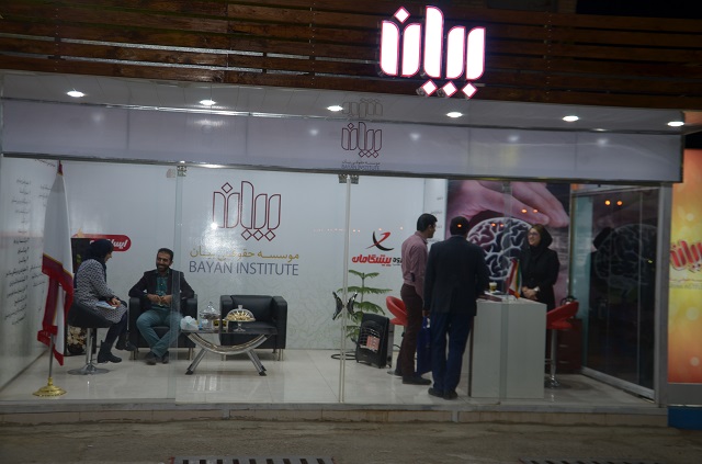 یزد فردا : حمیده زابلی موسسه حقوقی بیان ثبت اختراع طرح صنعتی، ثبت برند، ثبت نرم افزار، تنظیم قراردادهای انتقال فناوری و طرح دعوی در زمینه مالکیت فکری یزد فردا : حمیده زابلی موسسه حقوقی بیان ثبت اختراع طرح صنعتی، ثبت برند، ثبت نرم افزار، تنظیم قراردادهای انتقال فناوری و طرح دعوی در زمینه مالکیت فکری