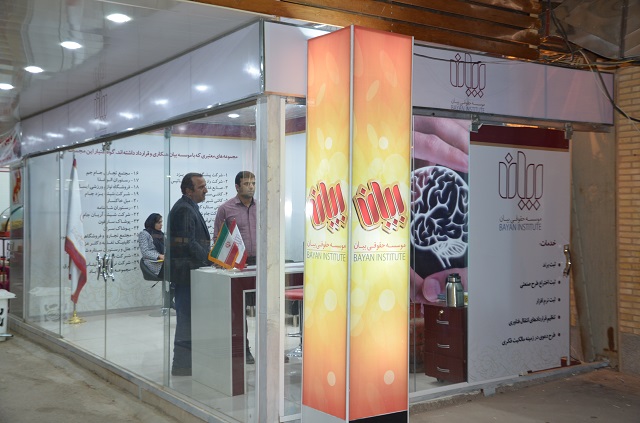 یزد فردا : حمیده زابلی موسسه حقوقی بیان ثبت اختراع طرح صنعتی، ثبت برند، ثبت نرم افزار، تنظیم قراردادهای انتقال فناوری و طرح دعوی در زمینه مالکیت فکری یزد فردا : حمیده زابلی موسسه حقوقی بیان ثبت اختراع طرح صنعتی، ثبت برند، ثبت نرم افزار، تنظیم قراردادهای انتقال فناوری و طرح دعوی در زمینه مالکیت فکری