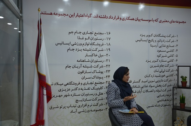 یزد فردا : حمیده زابلی موسسه حقوقی بیان ثبت اختراع طرح صنعتی، ثبت برند، ثبت نرم افزار، تنظیم قراردادهای انتقال فناوری و طرح دعوی در زمینه مالکیت فکری یزد فردا : حمیده زابلی موسسه حقوقی بیان ثبت اختراع طرح صنعتی، ثبت برند، ثبت نرم افزار، تنظیم قراردادهای انتقال فناوری و طرح دعوی در زمینه مالکیت فکری