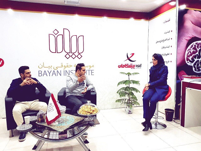 یزد فردا : حمیده زابلی موسسه حقوقی بیان ثبت اختراع طرح صنعتی، ثبت برند، ثبت نرم افزار، تنظیم قراردادهای انتقال فناوری و طرح دعوی در زمینه مالکیت فکری یزد فردا : حمیده زابلی موسسه حقوقی بیان ثبت اختراع طرح صنعتی، ثبت برند، ثبت نرم افزار، تنظیم قراردادهای انتقال فناوری و طرح دعوی در زمینه مالکیت فکری