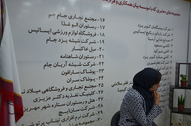 یزد فردا : حمیده زابلی موسسه حقوقی بیان ثبت اختراع طرح صنعتی، ثبت برند، ثبت نرم افزار، تنظیم قراردادهای انتقال فناوری و طرح دعوی در زمینه مالکیت فکری یزد فردا : حمیده زابلی موسسه حقوقی بیان ثبت اختراع طرح صنعتی، ثبت برند، ثبت نرم افزار، تنظیم قراردادهای انتقال فناوری و طرح دعوی در زمینه مالکیت فکری