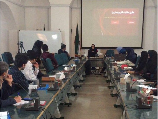 یزدفردا حمیده زابلی - گزارش تصویری: كارگاه آموزشی برند(علامت تجاری) و ويژگی های لازم برای ثبت - محمد حسین تقوایی زحمتکش یزدفردا حمیده زابلی - گزارش تصویری: كارگاه آموزشی برند(علامت تجاری) و ويژگی های لازم برای ثبت - محمد حسین تقوایی زحمتکش