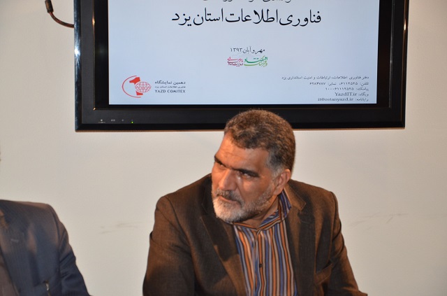 محمد حسین تقوایی زحمتکش :گزارش اگزارش اختصاصی دهمین نمایشگاه کامپیوتر و موبایل استان یزد: بازدید کامیتکسی معاون توسعه مدیریت و منابع انسانی استاندار یزد