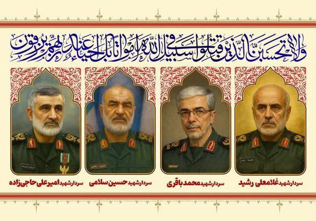 زمان مراسم تشییع پیکر شهدای جنایات اخیر صهیونیست‌ها