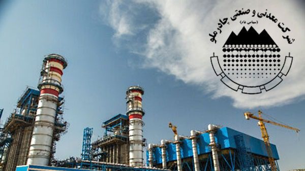 رشد چشمگیر فروش داخلی چادرملو در خرداد ۱۴۰۴