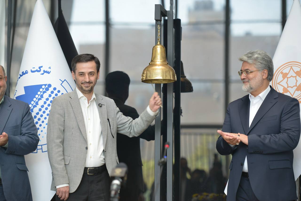 فرید دهقانی زنگ آغاز به کار بورس را نواخت + تصاویر