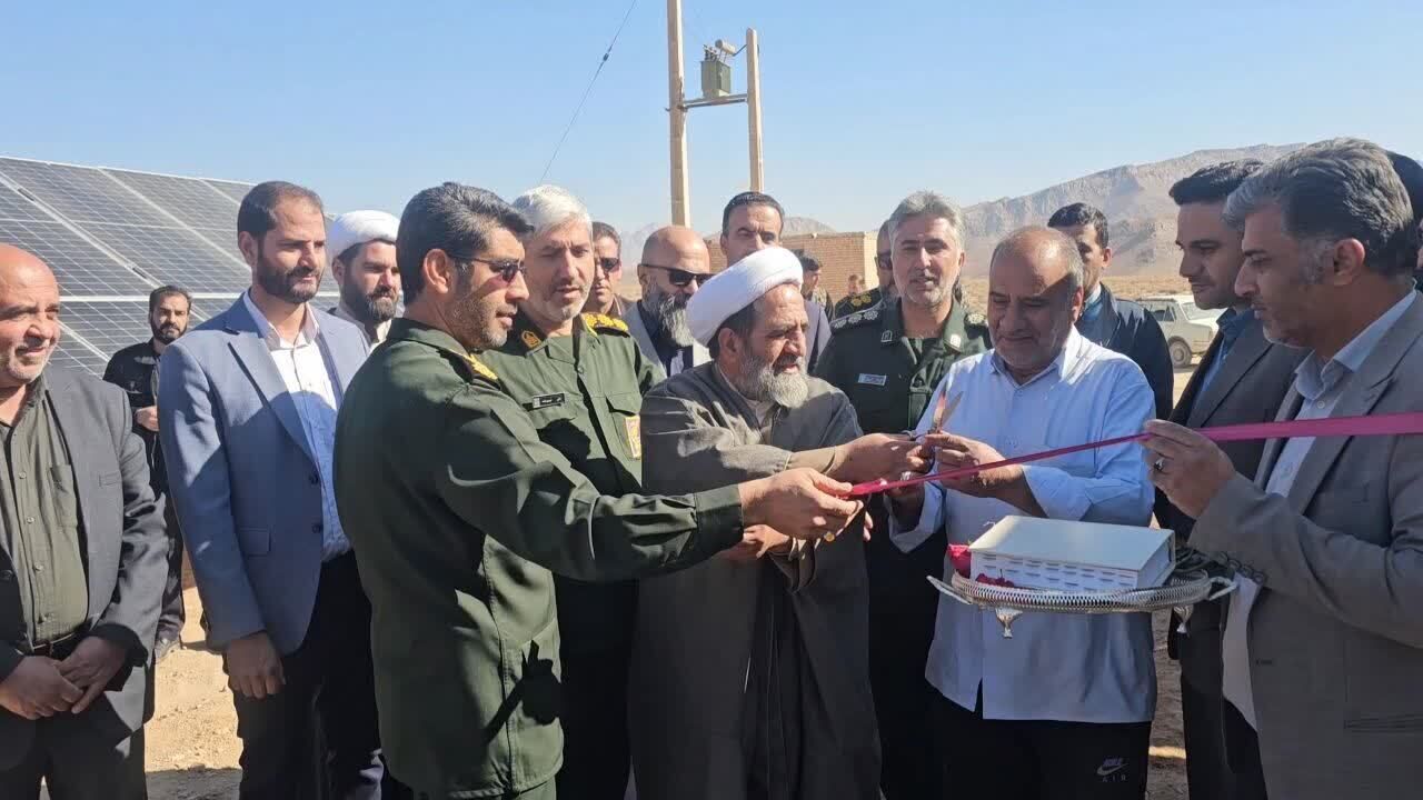 افتتاح نیروگاه خورشیدی ۵۰ کیلوواتی در زردین