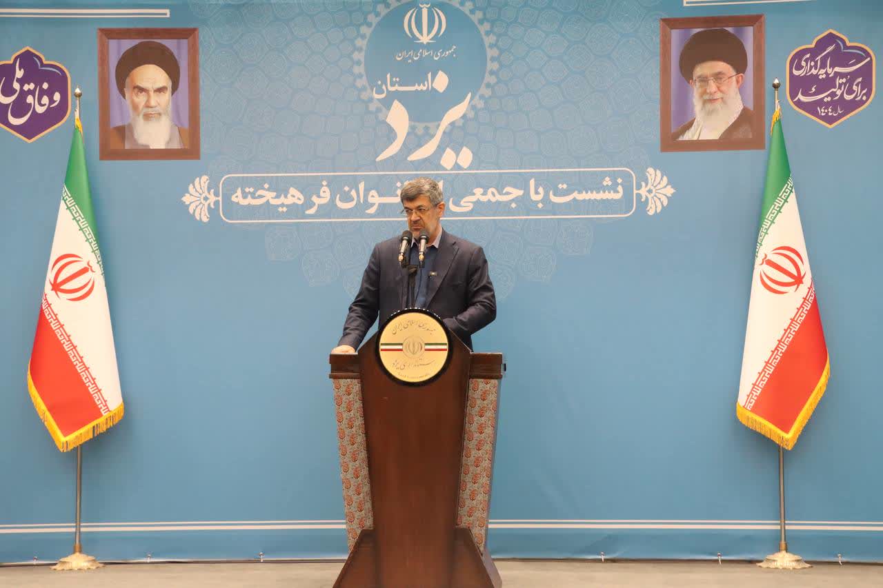 استاندار یزد: اعتماد به توانایی بانوان، مسیر موفقیت استان را هموار کرده است