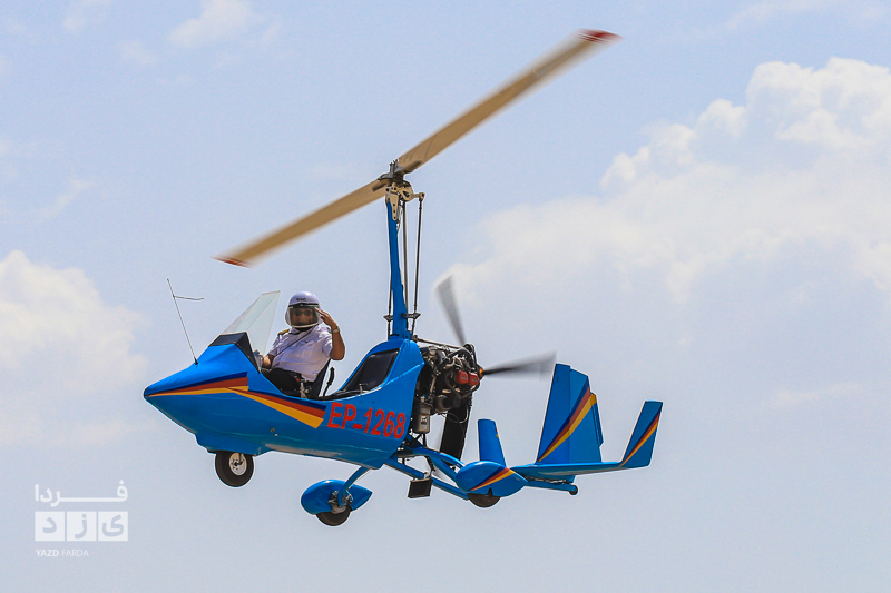 آیین افتتاح مرکز هوانوردی پردیس یزد