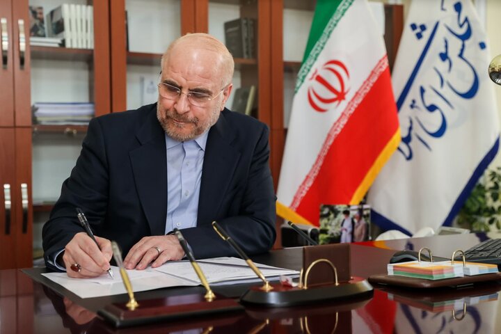 ابلاغ ۶ قانون توسط رئیس مجلس به رئیس جمهور