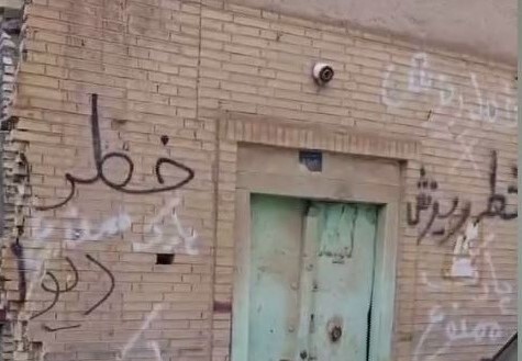 گزارش دیوارهای ناایمن و فرسوده یزد به سامانه ۱۳۷ شهرداری