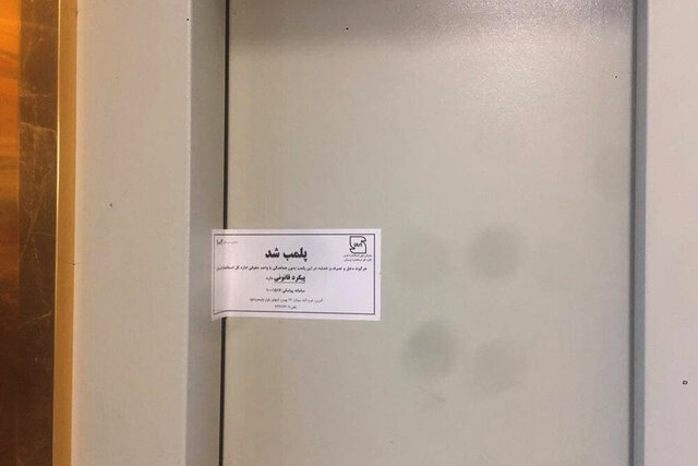 پلمب آسانسورهای بیمارستان شهیدباهنر کرمان