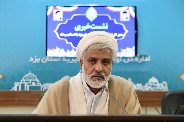 مدیرکل اوقاف استان یزد: ۶۵ درصد موقوفات بافق فاقد سنند هستند