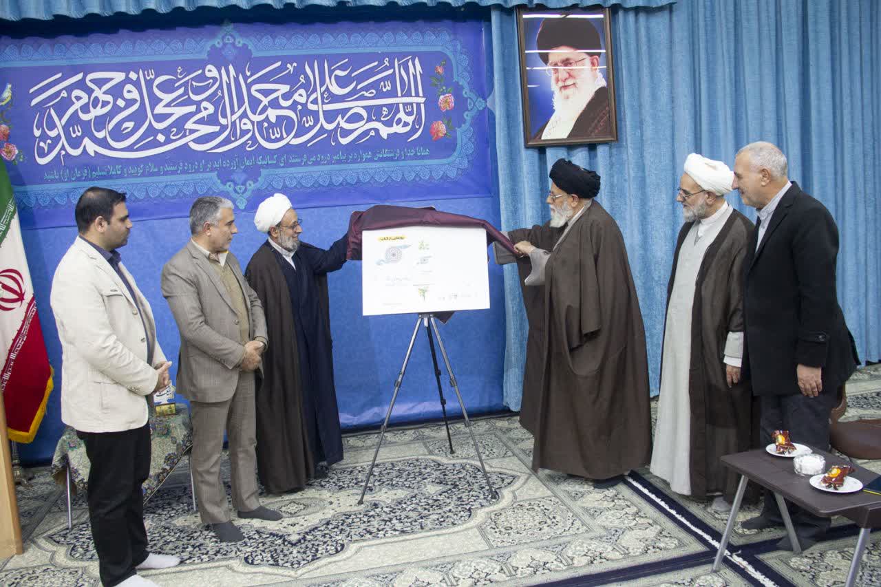 رونمایی از کتاب صبحی که در راه است در یزد