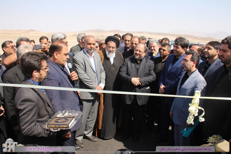 بهره برداری از محور بافق _ رفسنجان 