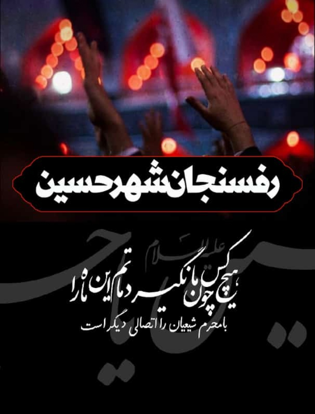  لزوم تمرکز فعالیت های فرهنگی و مذهبی در فضای مجازی/ به جای لایک، لبیک بگوییم