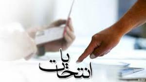 اولین کاندیدای حوزه انتخابیه طبس فردوس بشرویه وسرایان رسماثبت نام کرد