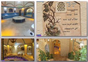 حمام سنتی یخدان میبد افتتاح شد 