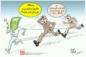 هشدار وظیفه عمومی پلیس یزد در خصوص بکارگیری مشمولان غایب