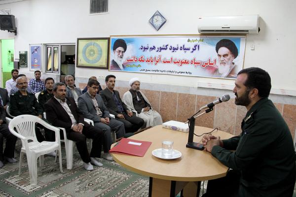 به مناسبت هفته عقیدتی سیاسی وهفته معلم مراسم تجلیل از معلمین و فرهنگیان 