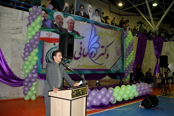 جشن بزرگ حامیان دکتر روحانی در طبس با حضور معاون استاندار و فرماندار ویژه شهرستان ومنتخبین مردم در شورای پنجم شهر طبس برگزار شد.