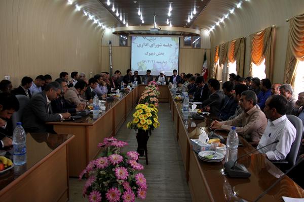 جلسه شورای اداری بخش دیهوک  برگزار شد