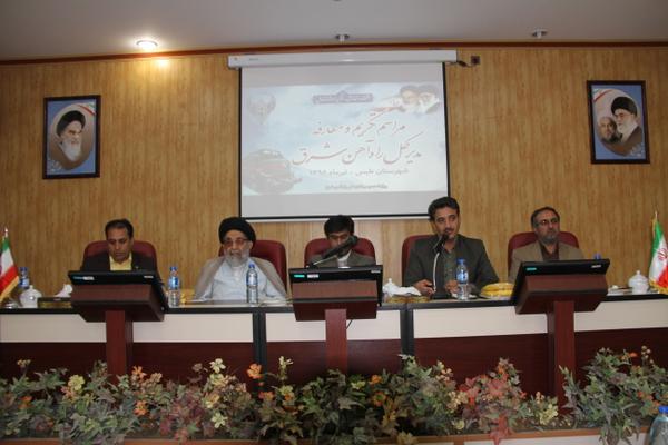 در جلسه تکریم و معارفه مدیر کل راه آهن شرق اقبالی تکریم و ماسوری معرفی شد