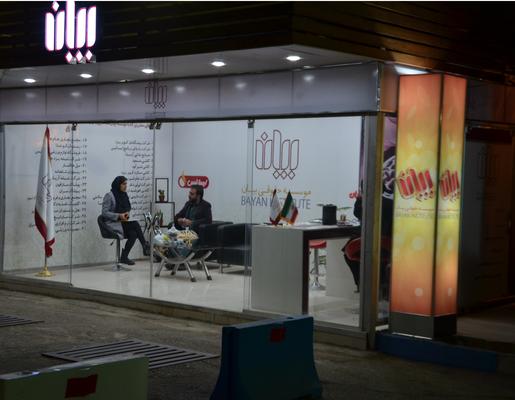 گزارش تصویری: آشنایی با موسسه حقوقی بیان، مرکز تخصصی در حوزه مالکیت فکری (10) گزارش تصویری: آشنایی با موسسه حقوقی بیان، مرکز تخصصی در حوزه مالکیت فکری (10)