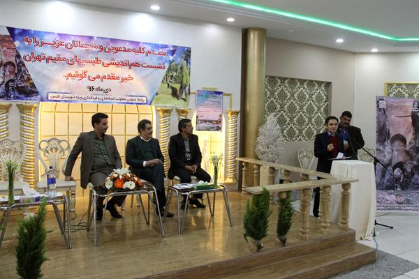  گزارش تصویری همایش طبسی‌های مقیم تهران از دریچه دوربین هادی یعقوبیان  بخش یک