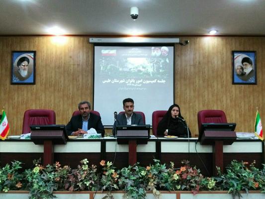 جلسه کمیسون امور بانوان شهرستان طبس به ریاست  سید مهدی طلائی مقدم معاون استاندار و فرماندار ویژه شهرستان طبس برگزار شد.