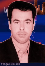 مهندس علیرضا ابویی مهریزی شهردار مهریز شد 