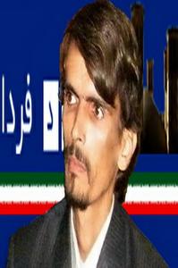 نقد منتقد توسط فردائیان (3):آقای عالیشوندی :از طرح شکایتتان بگذرید یا ما را توجیه کنید نقد منتقد توسط فردائیان (3):آقای عالیشوندی :از طرح شکایتتان بگذرید یا ما را توجیه کنید