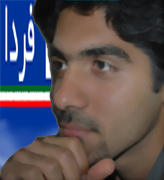 نقد منتقد توسط فردائیان (5): بزرگ ترین مشکل فرهنگی استان وبلاگ طوفان است ! نقد منتقد توسط فردائیان (5): بزرگ ترین مشکل فرهنگی استان وبلاگ طوفان است !