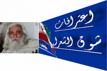 اعترافات شوق الشعراء (قسمت هشتم):فرار به دانشگاه جامعه (5) اعترافات شوق الشعراء (قسمت هشتم):فرار به دانشگاه جامعه (5)