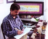 موفقیت استاد محمود رهبران در جشنواره بین المللی خوشنویسی حلیه: جایزه 20 هزار دلاری نفر اول به هنرمند خوشنویس یزدی رسید موفقیت استاد محمود رهبران در جشنواره بین المللی خوشنویسی حلیه: جایزه 20 هزار دلاری نفر اول به هنرمند خوشنویس یزدی رسید