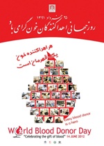 فرماندار يزد :اهداء خون يعني بخشيدن حيات و زندگي به ديگران