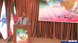 همایش ملی فرهنگ سازی اصلاح رفتارهای اقتصادی درایران امروز در ابرکوه برگزارشد+تصاویر