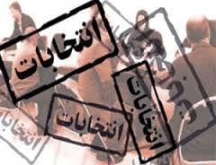  455 نفر کاندیدای ریاست جمهوری شدند