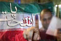  نشست هاشمی، روحانی، عارف و مطهری 