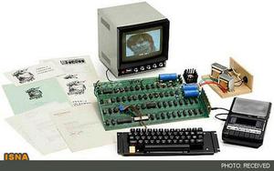  پیرترین کامپیوتر دنیا روشن حراج شد  +عکس