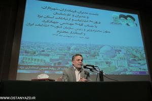 ورود یزد به ابر ارتباطی، گام بزرگی در زمینه گسترش فناوری اطلاعات و ارتباطات در استان تلقی می شود