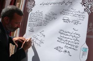 فرماندار تفت: باغ صدری، سمبل فرهنگ بهینه استفاده از آب در باغهای ایرانی است