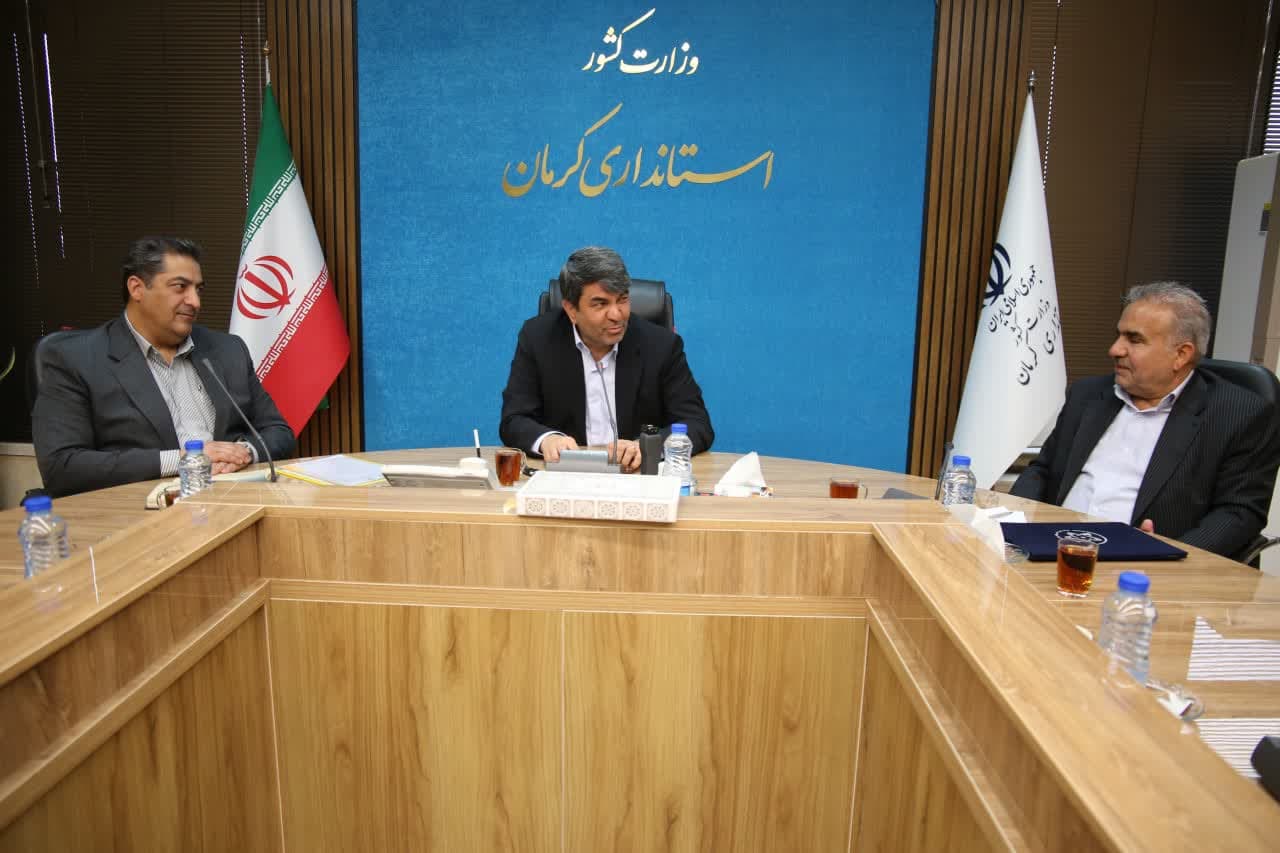 راه‌اندازی دفتر سازمان انرژی اتمی ایران در کرمان/ تلاش استان در راستای رفع محدودیت‌های بهره‌برداری از معادن